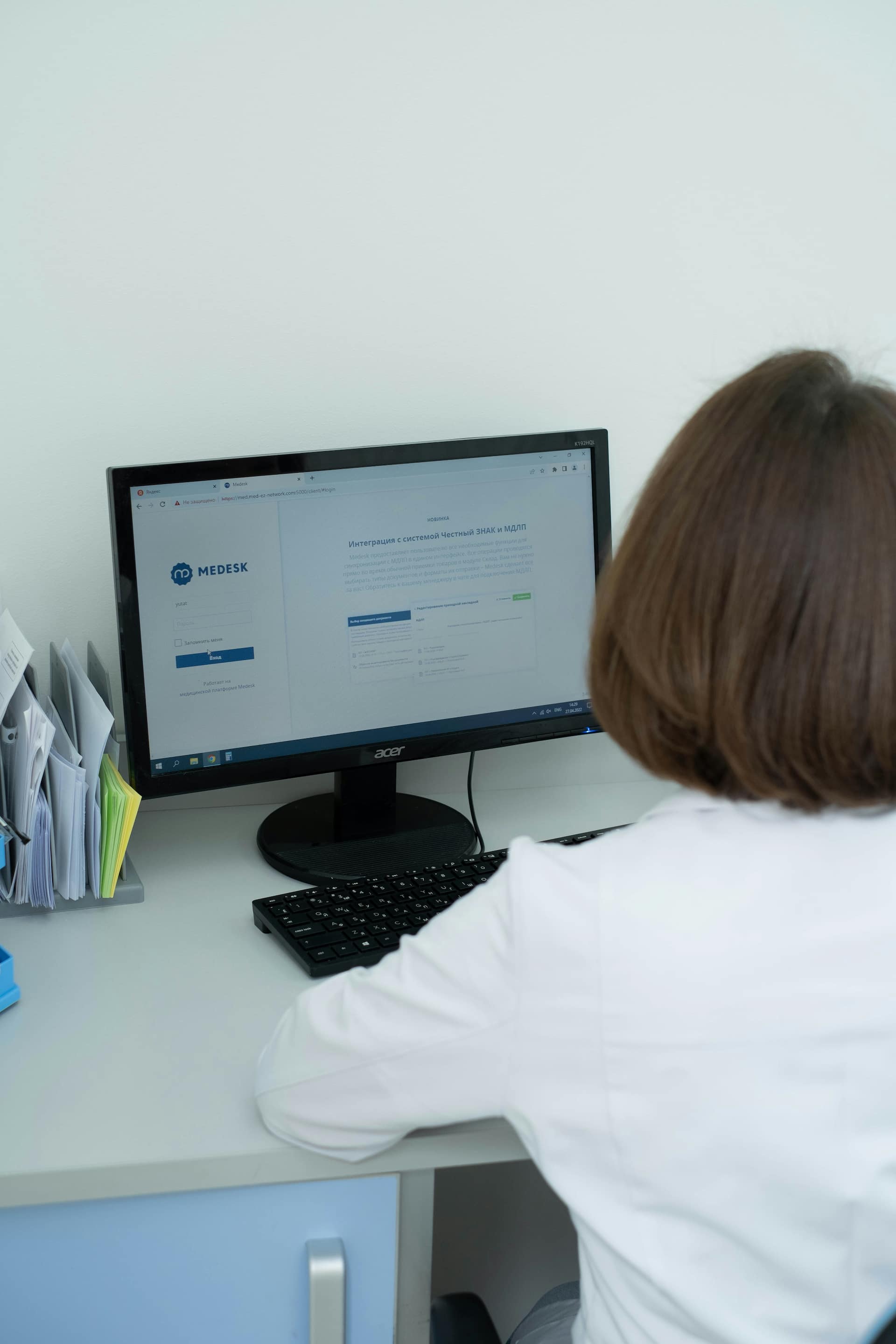 EMR System Development - Electronic Medical Records Platform